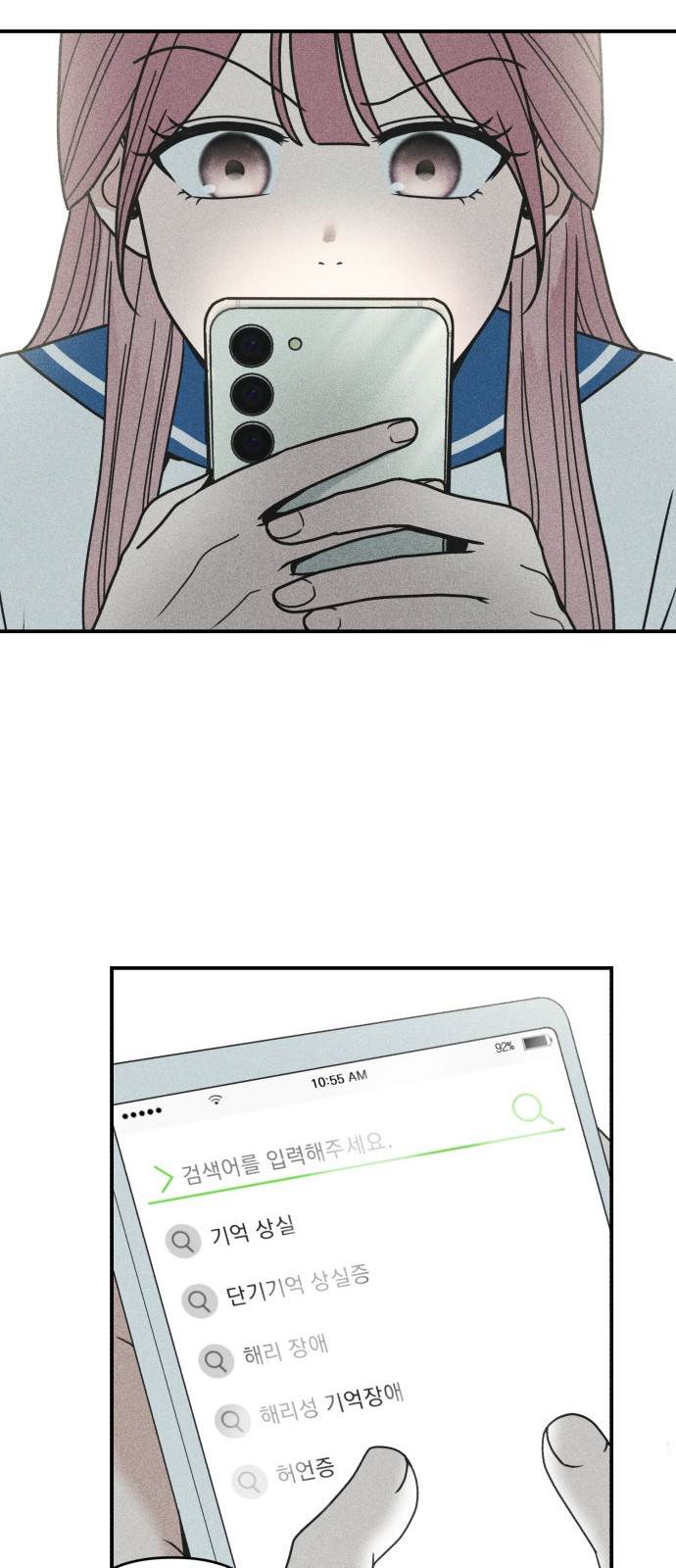 40 페이지