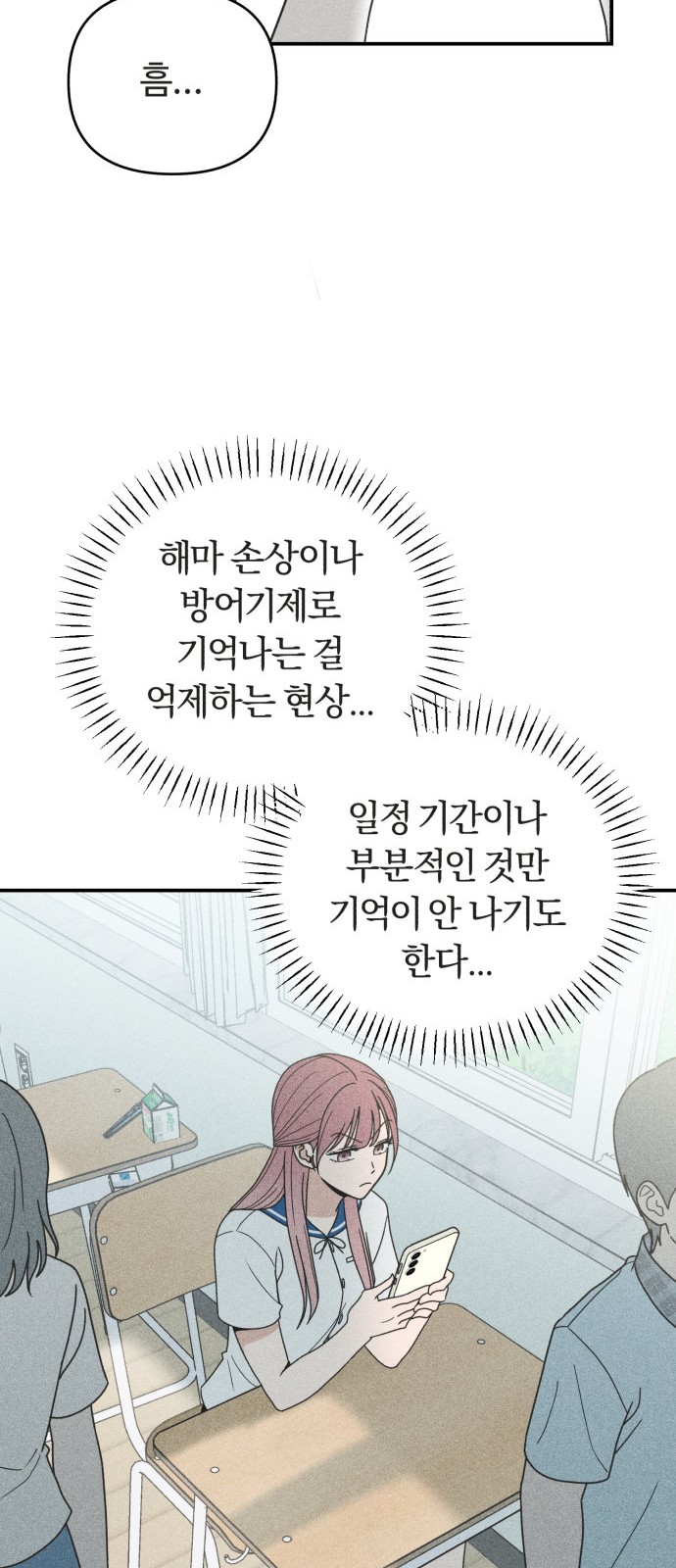 41 페이지