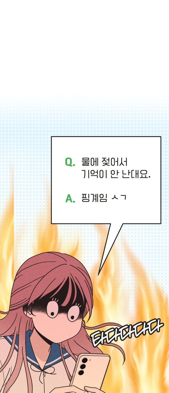 46 페이지