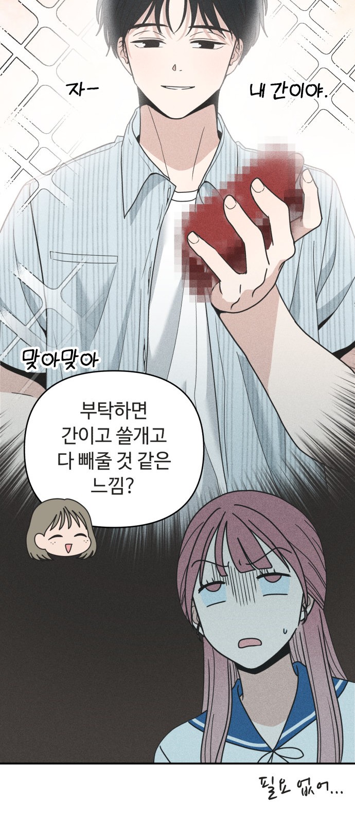 54 페이지