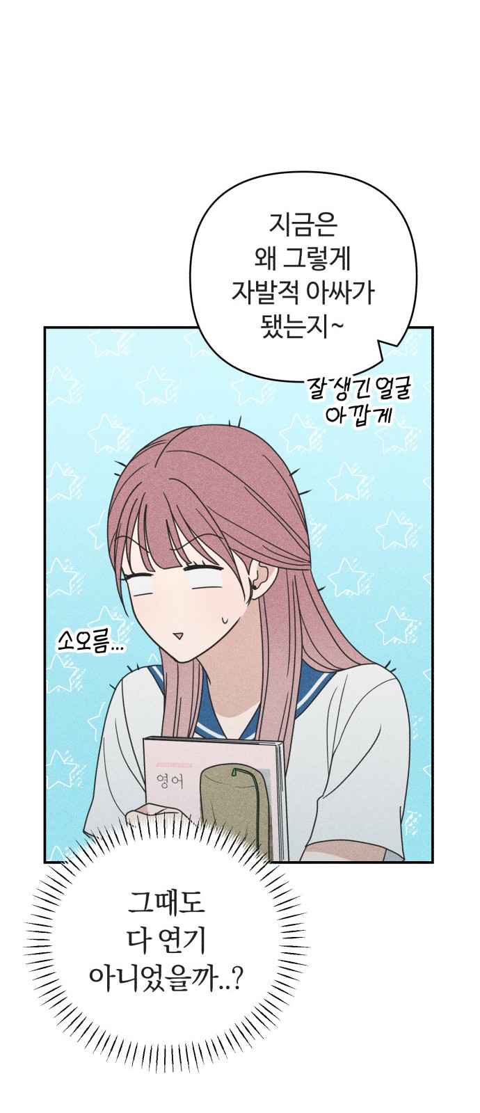 55 페이지
