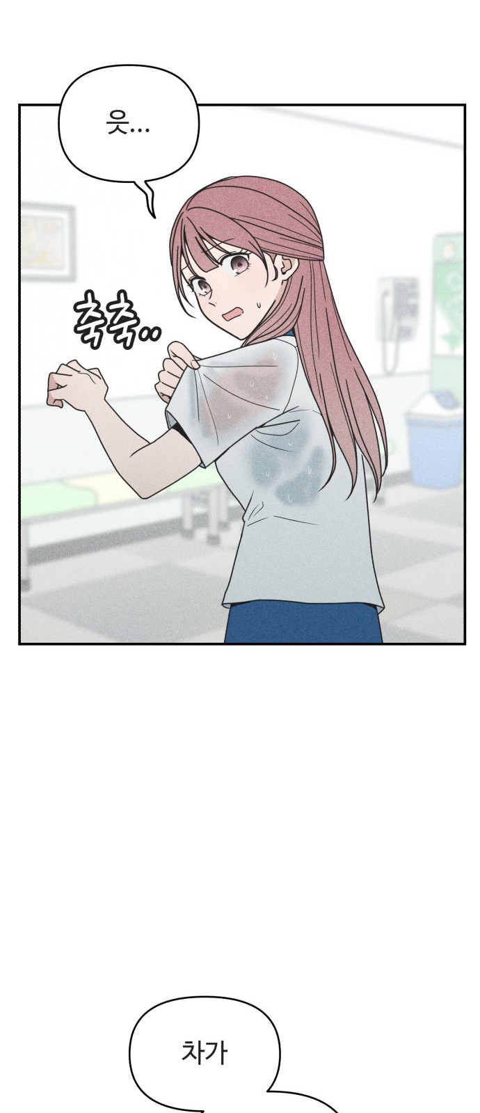 74 페이지
