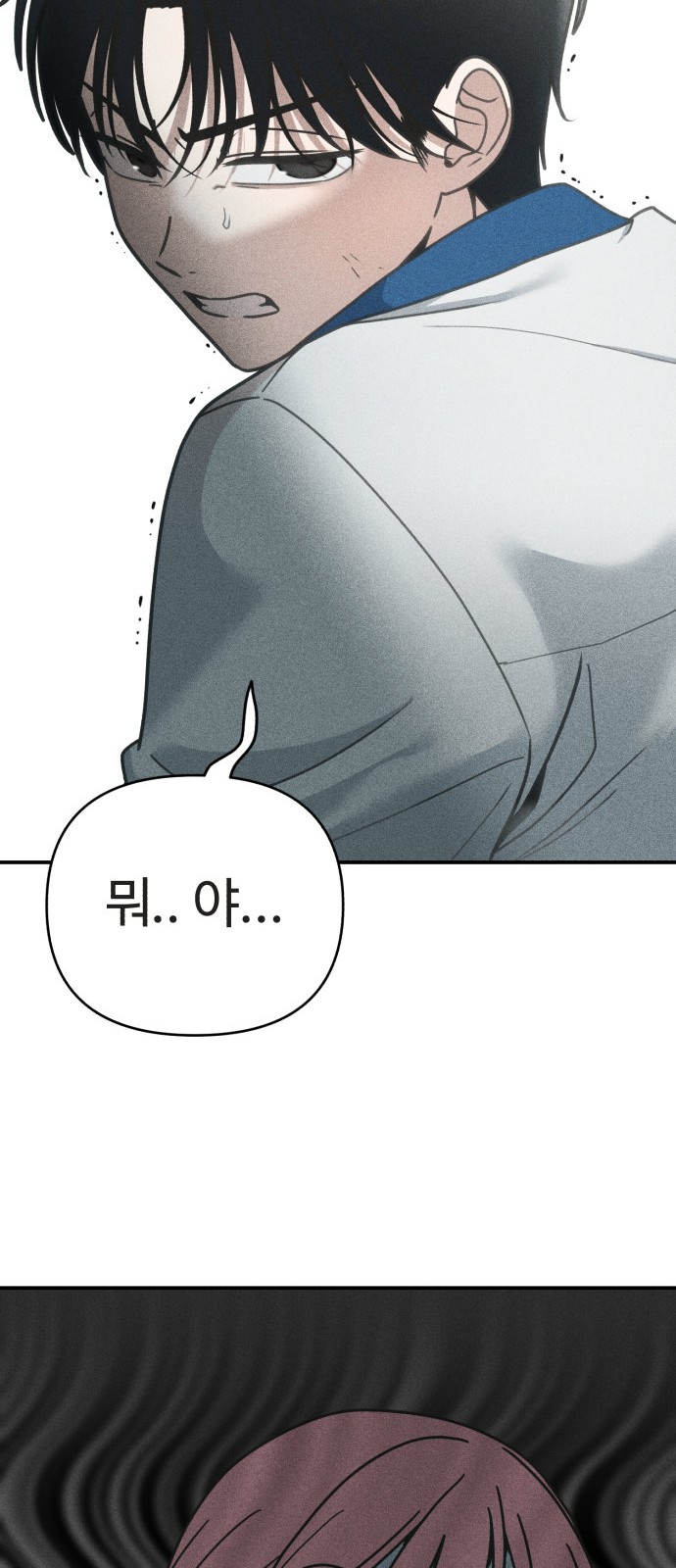 77 페이지