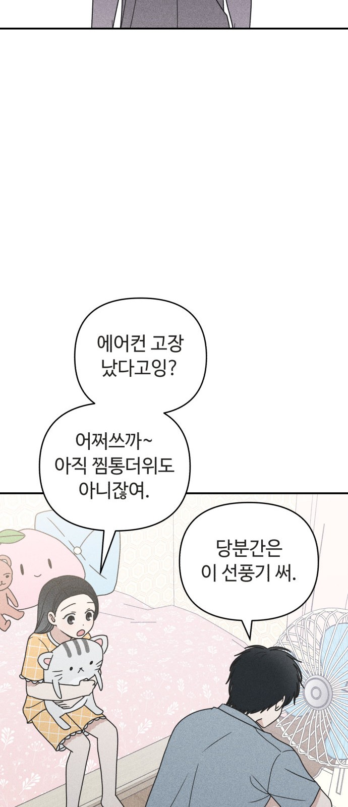 12 페이지