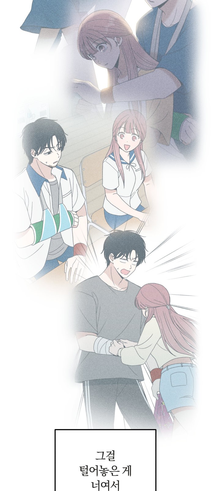 32 페이지