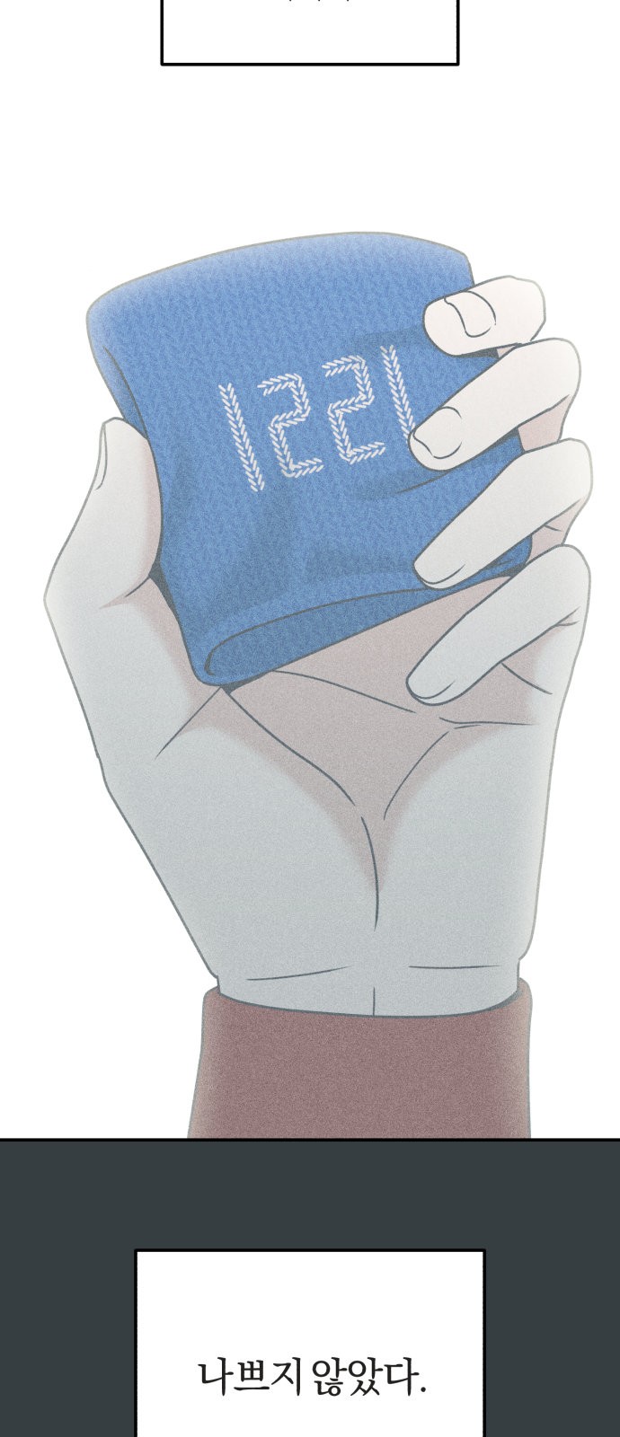 33 페이지