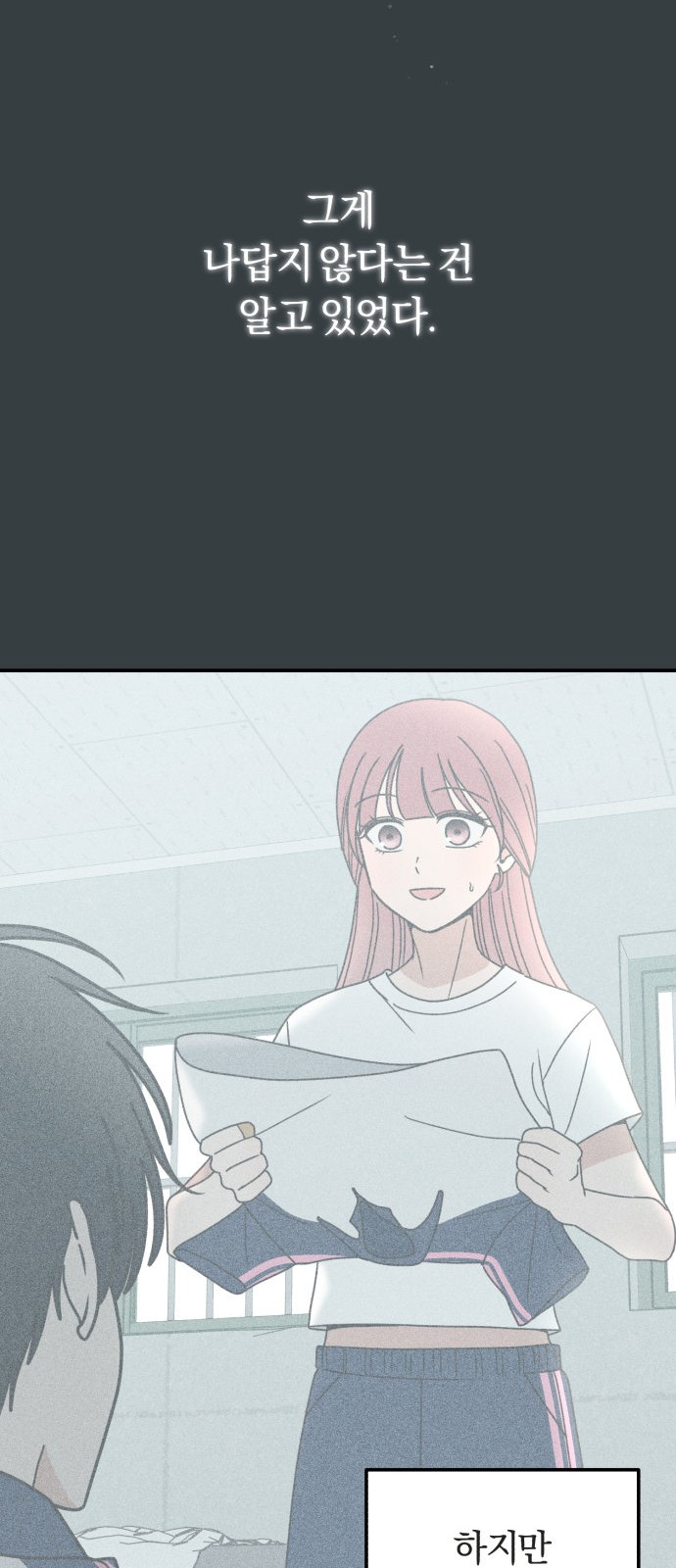 49 페이지