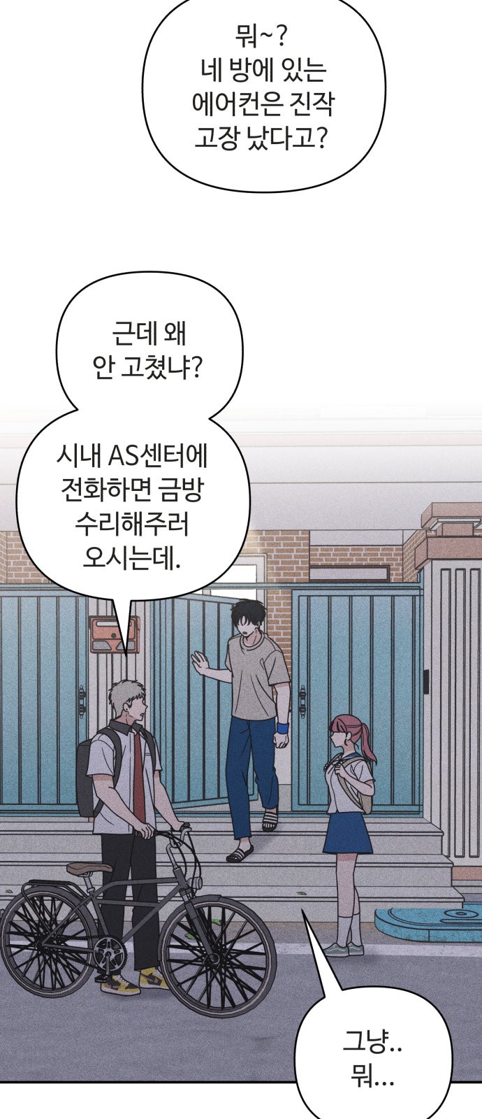 5 페이지