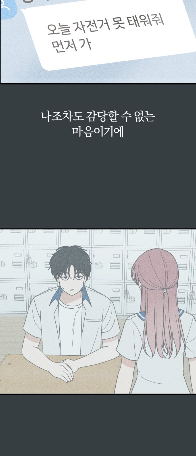 63 페이지