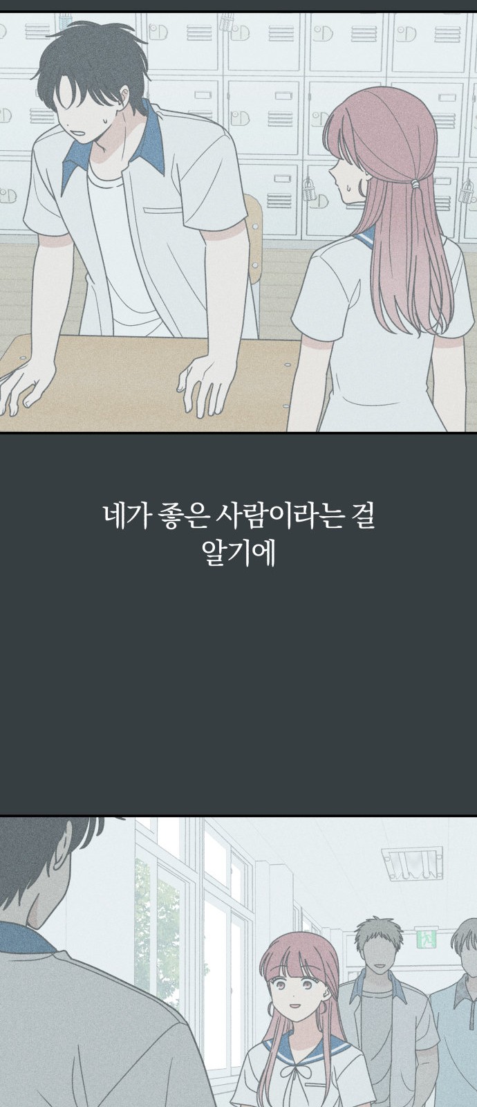 64 페이지