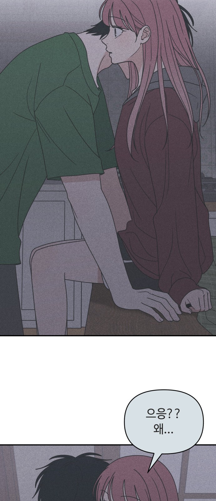 69 페이지