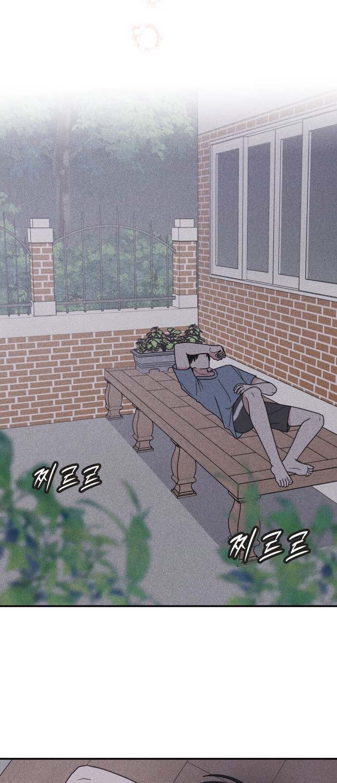 73 페이지