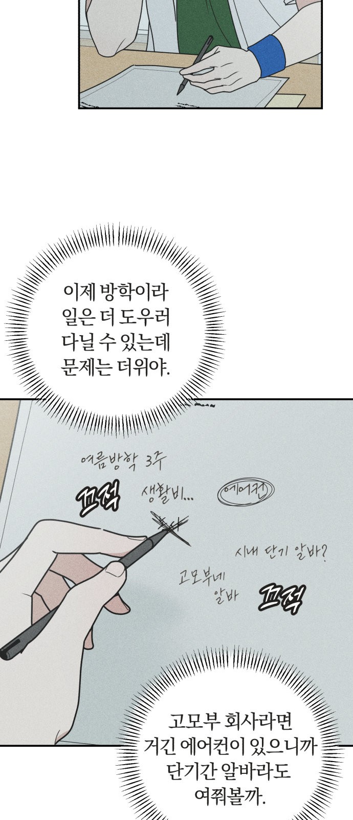 22 페이지