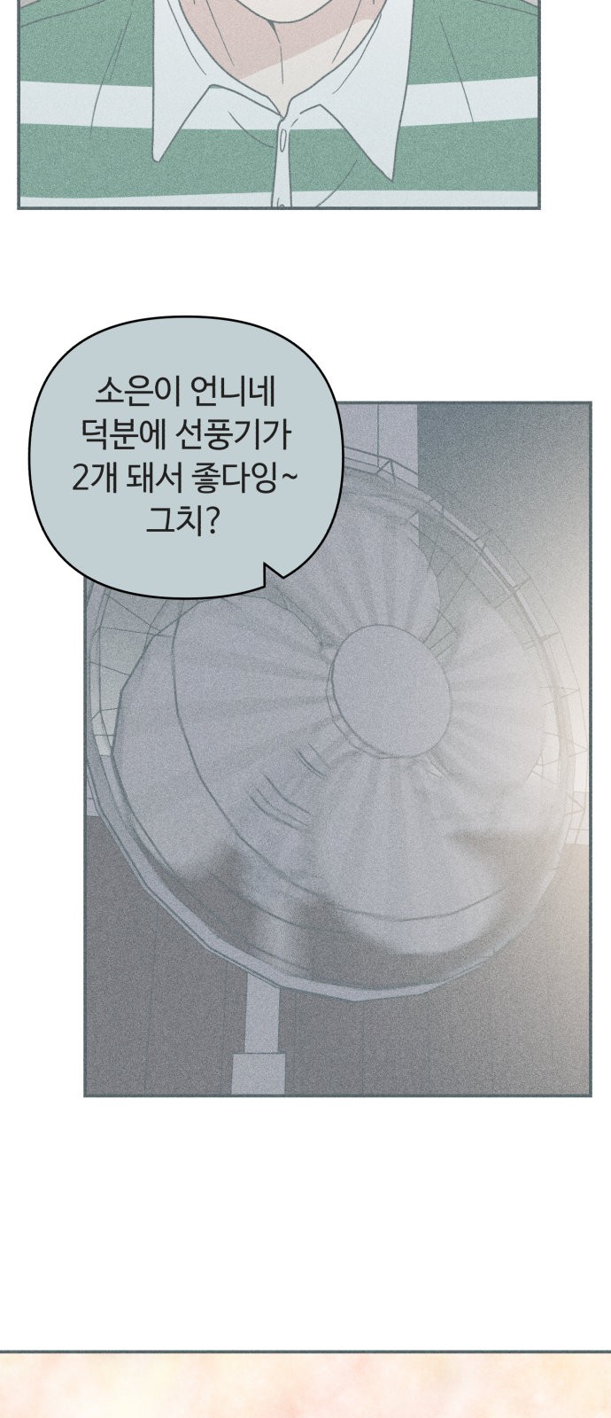 24 페이지