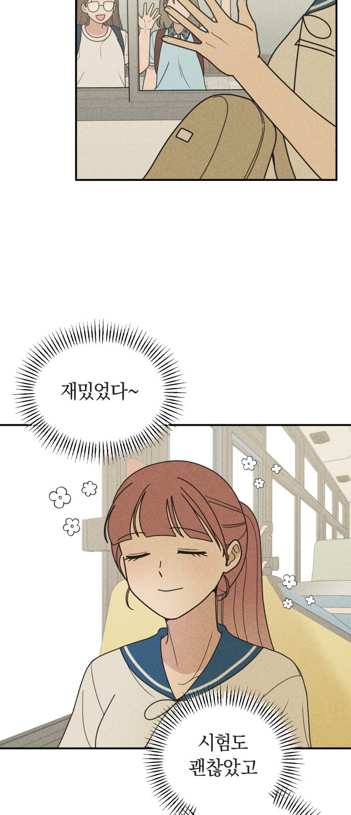 38 페이지