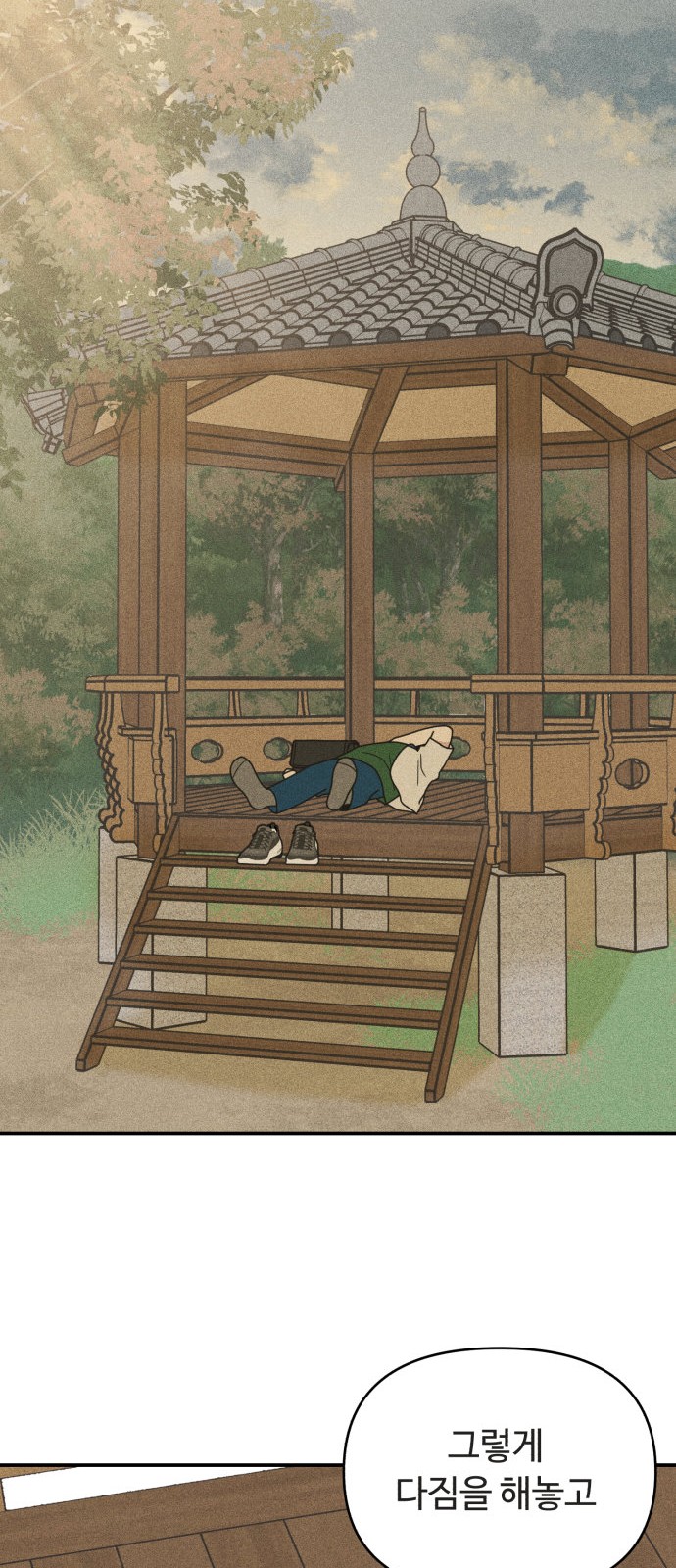 41 페이지