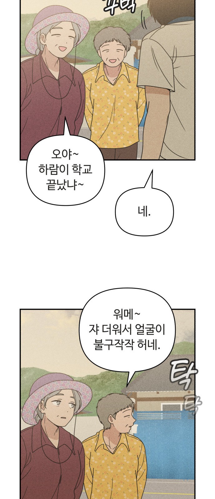 16 페이지