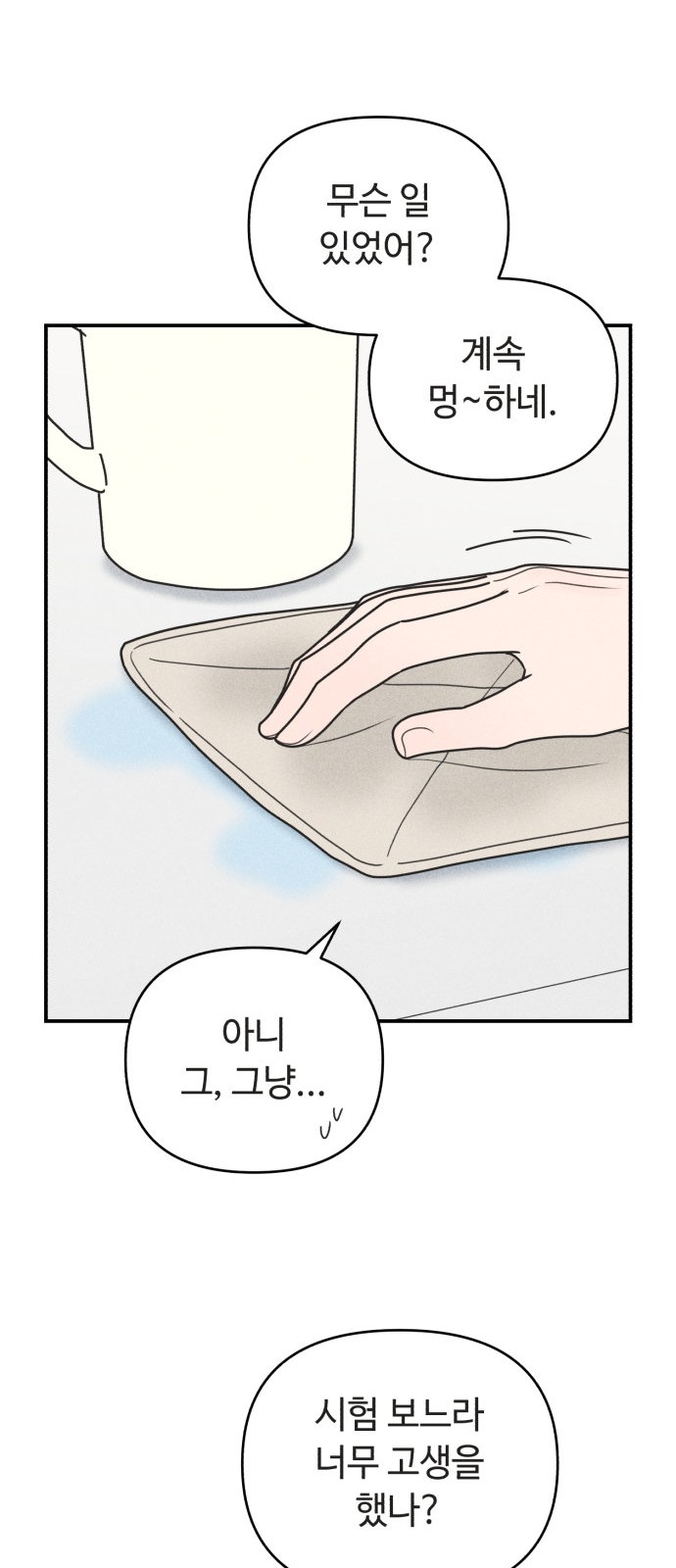 28 페이지