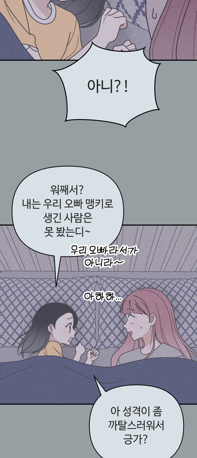 37 페이지
