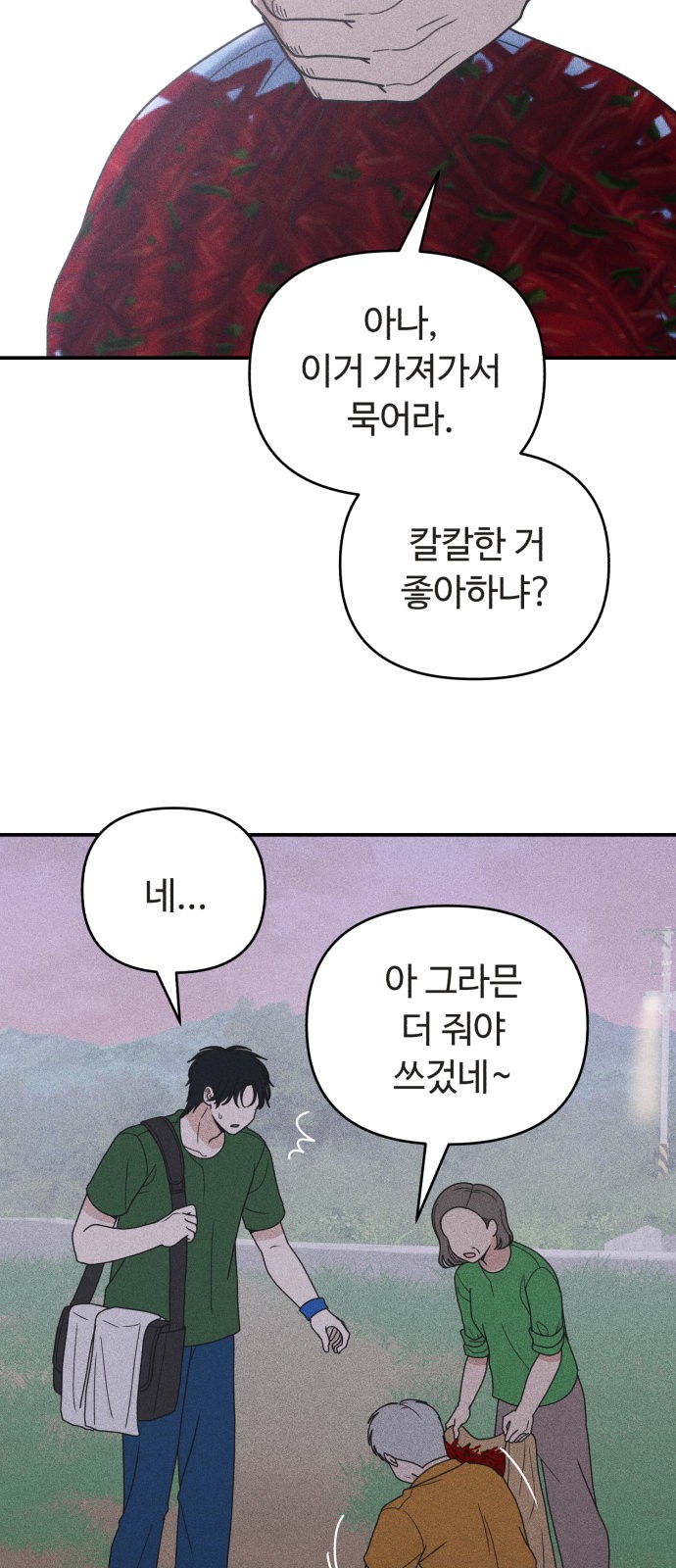 42 페이지
