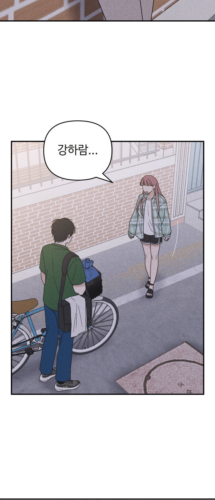53 페이지