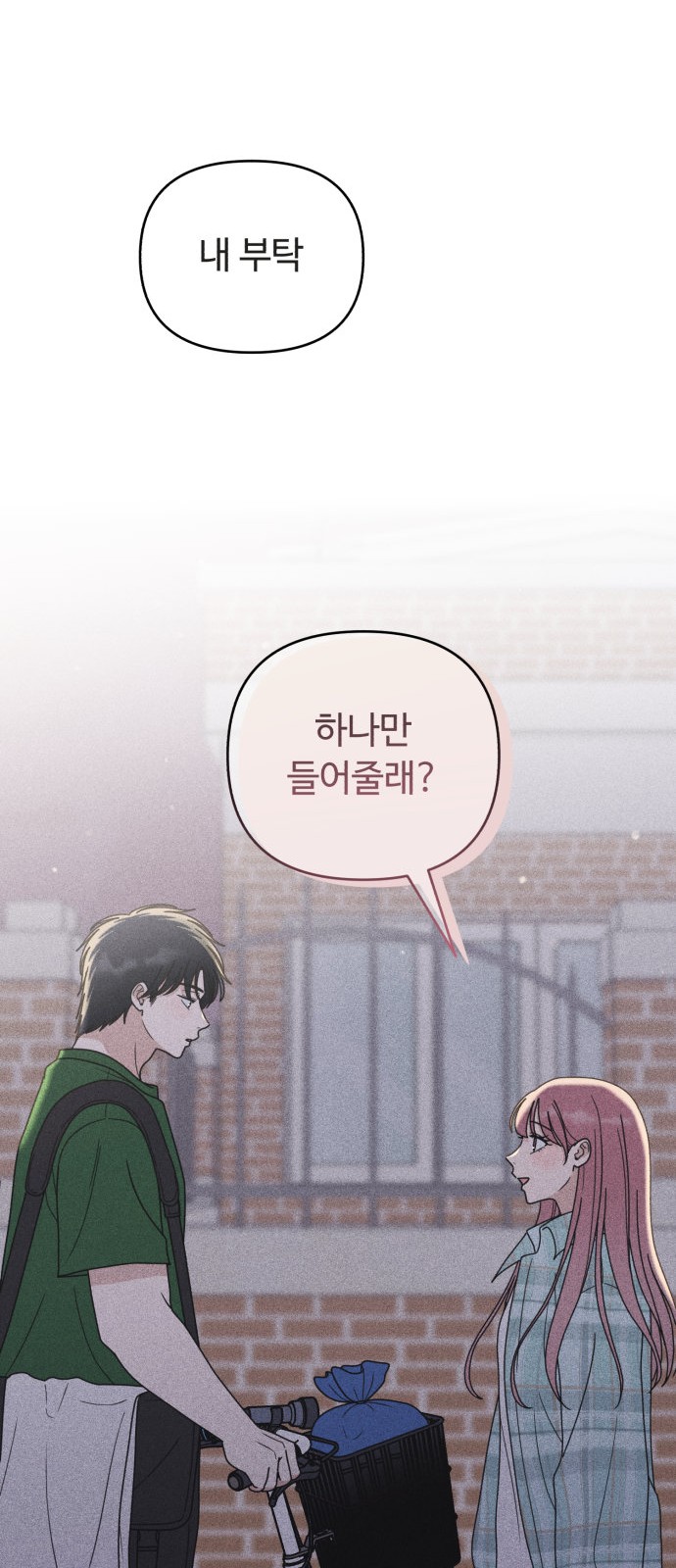 59 페이지