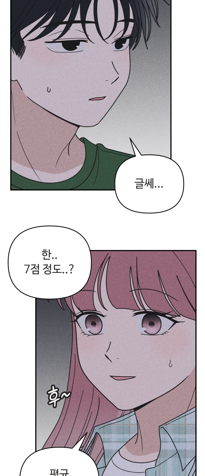 40 페이지