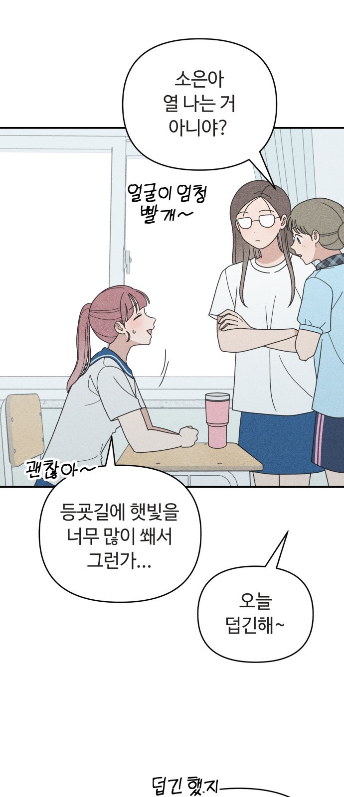 26 페이지