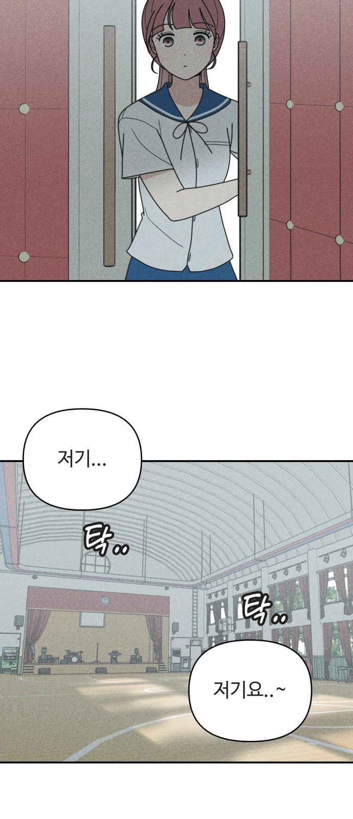 39 페이지