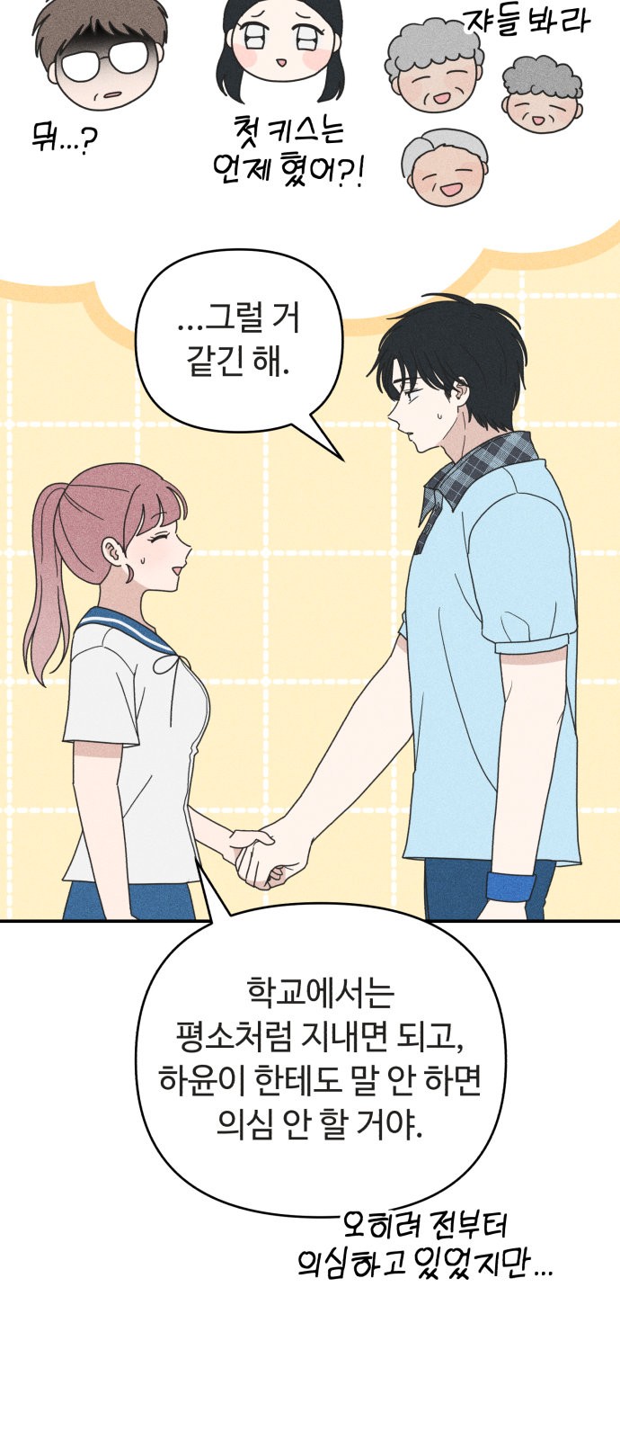 48 페이지