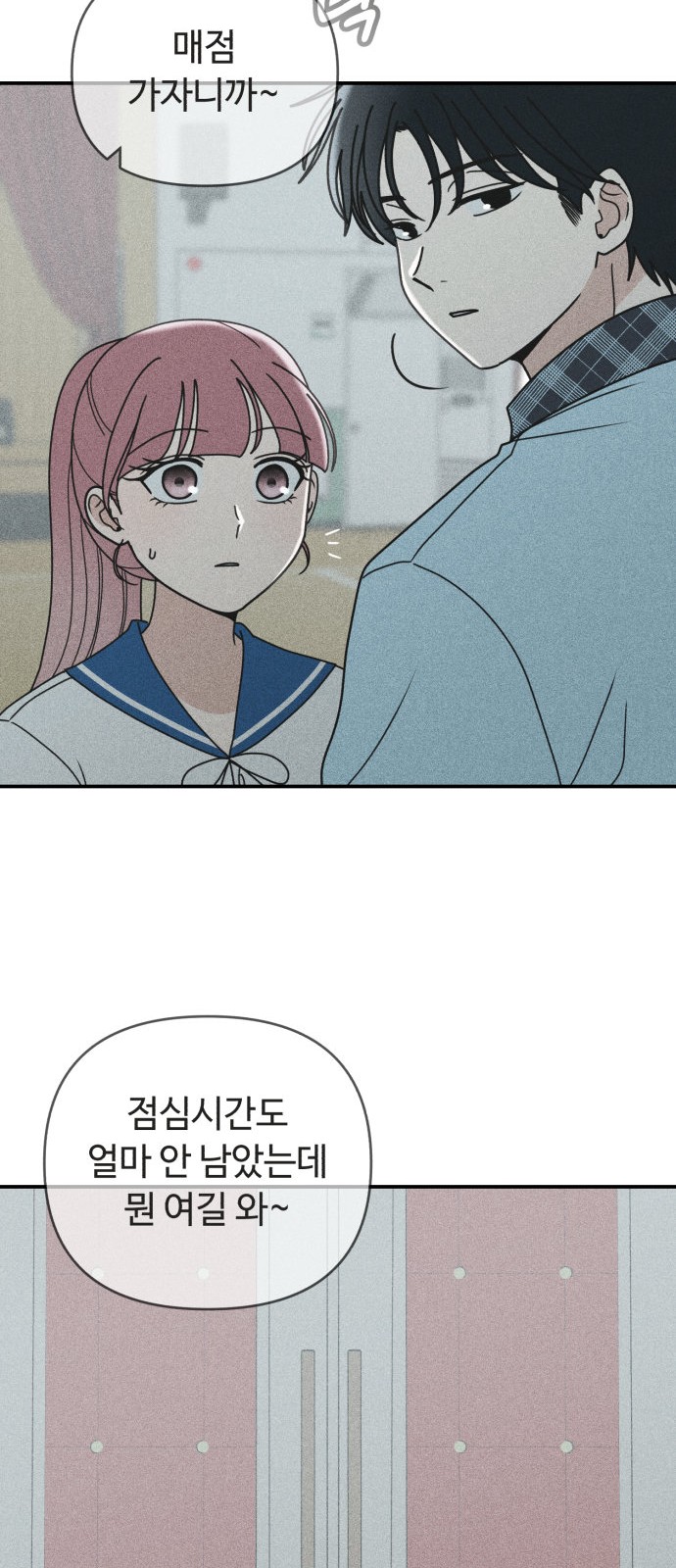 53 페이지