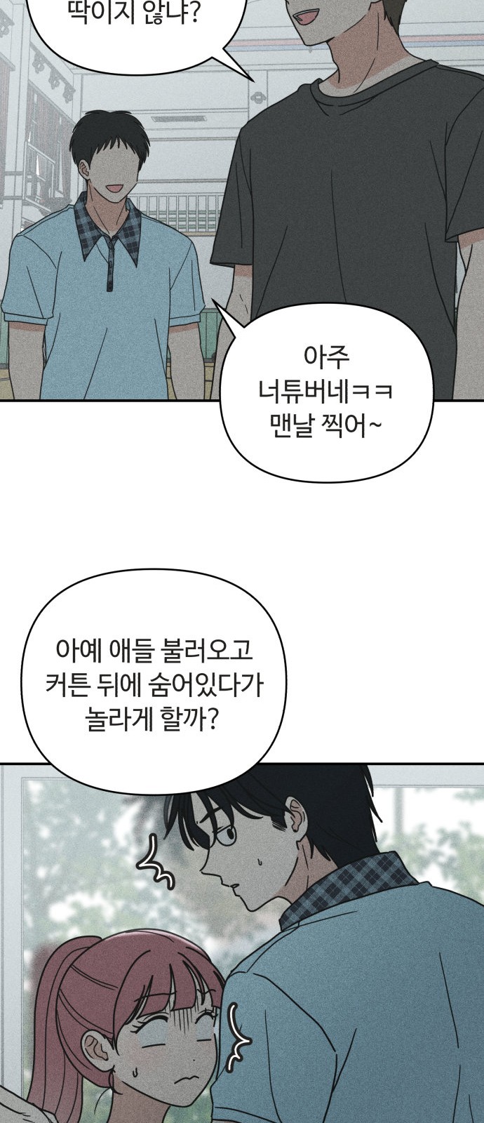 13 페이지