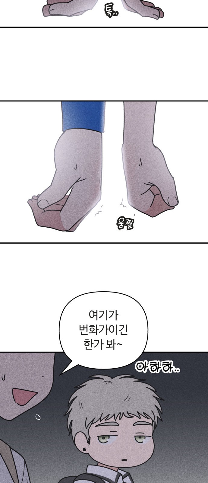 50 페이지