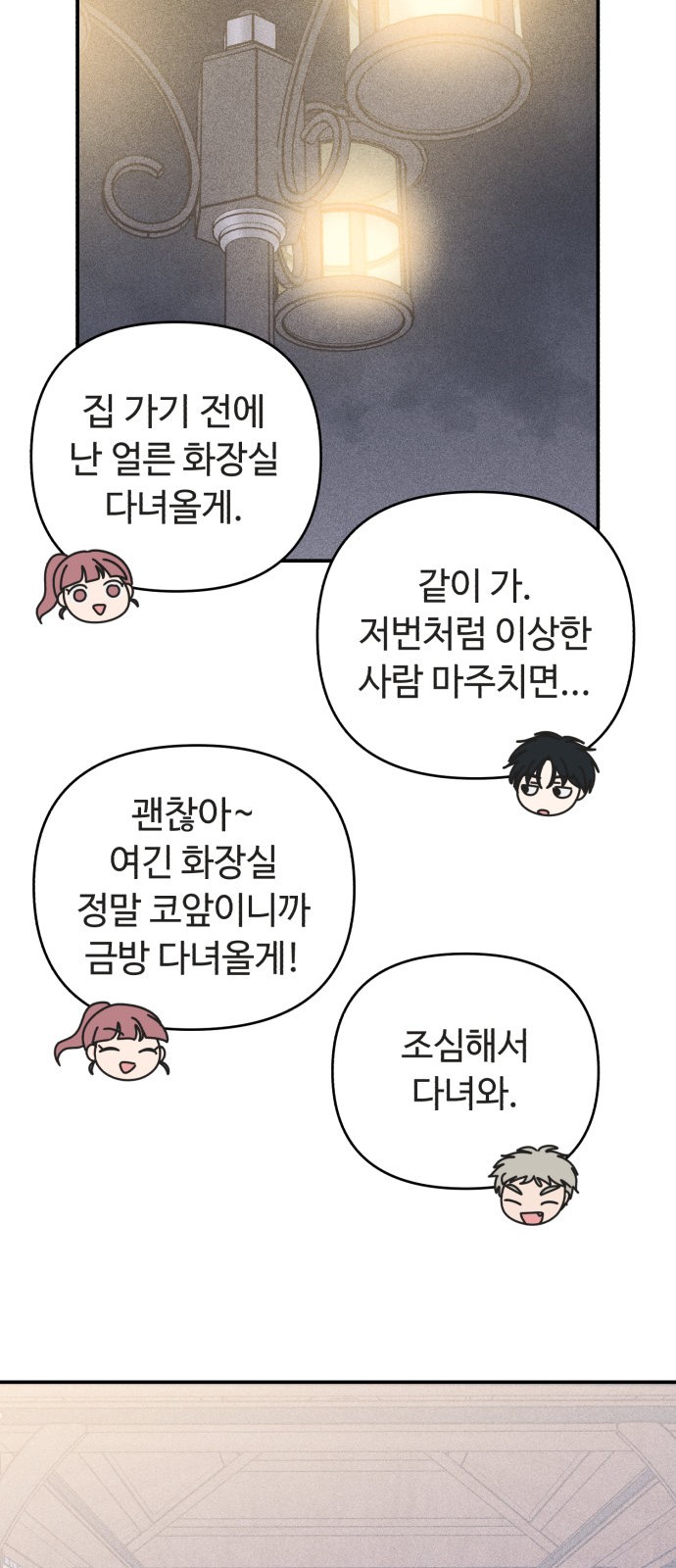 12 페이지