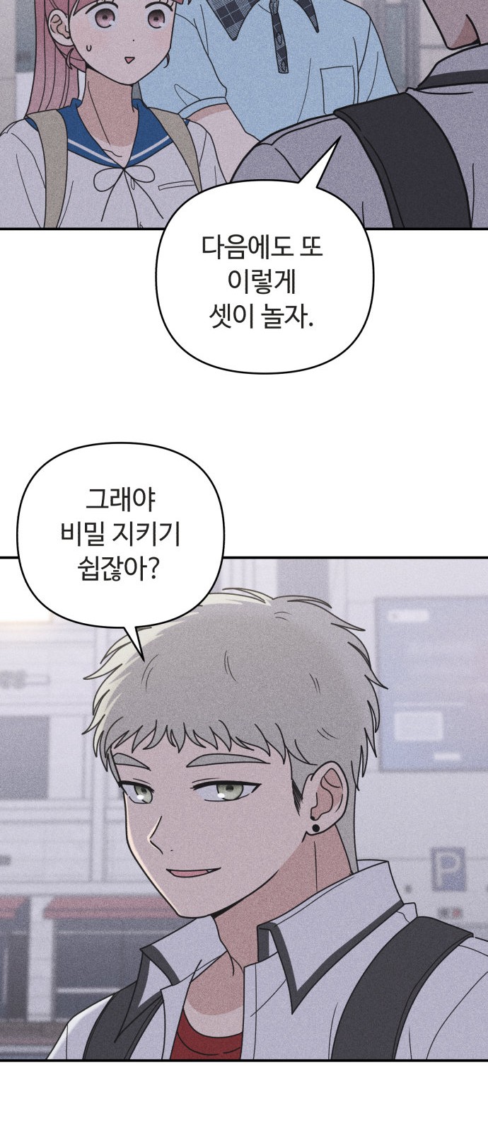 29 페이지
