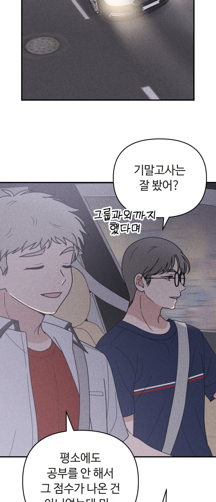 45 페이지