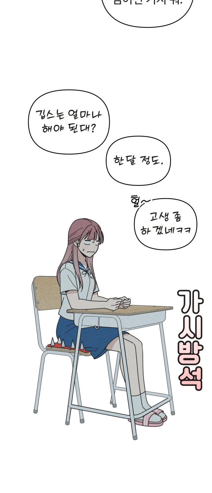 10 페이지