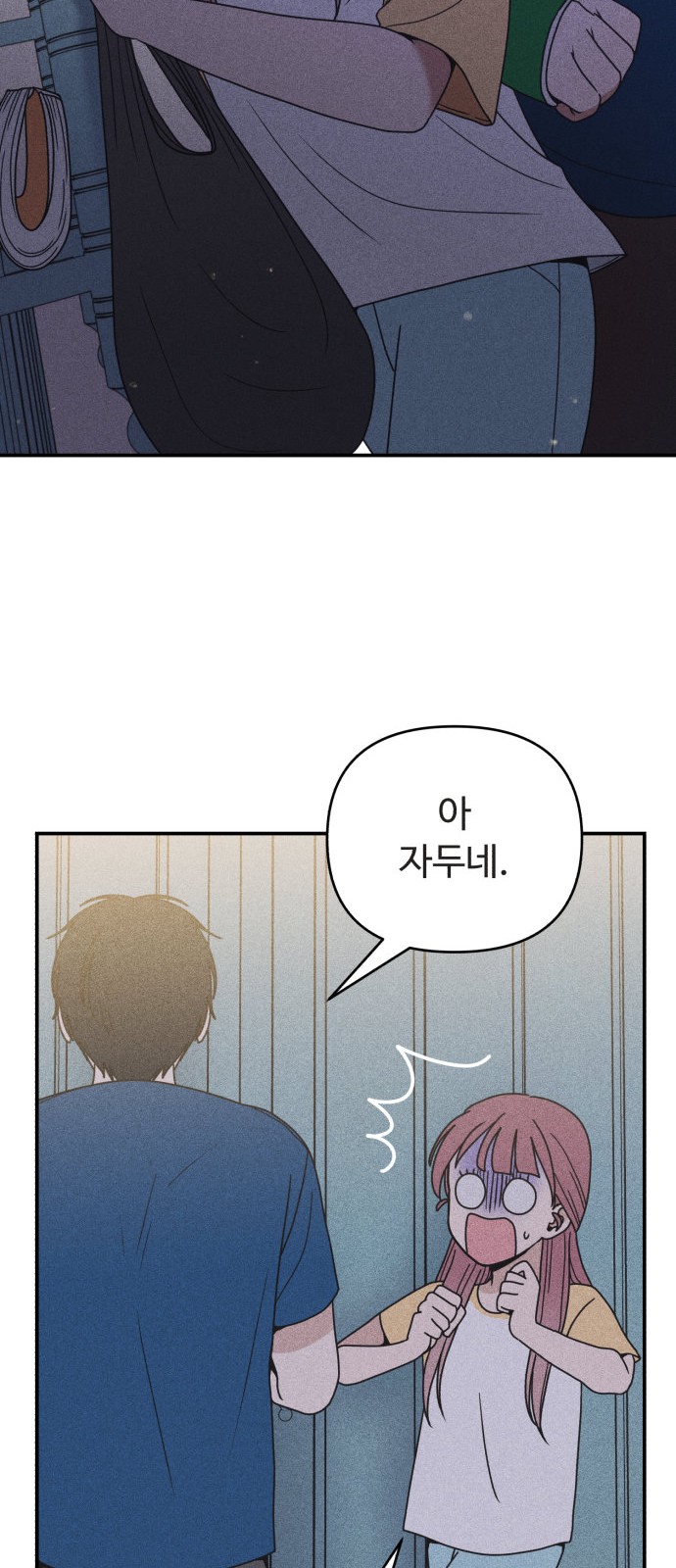 35 페이지