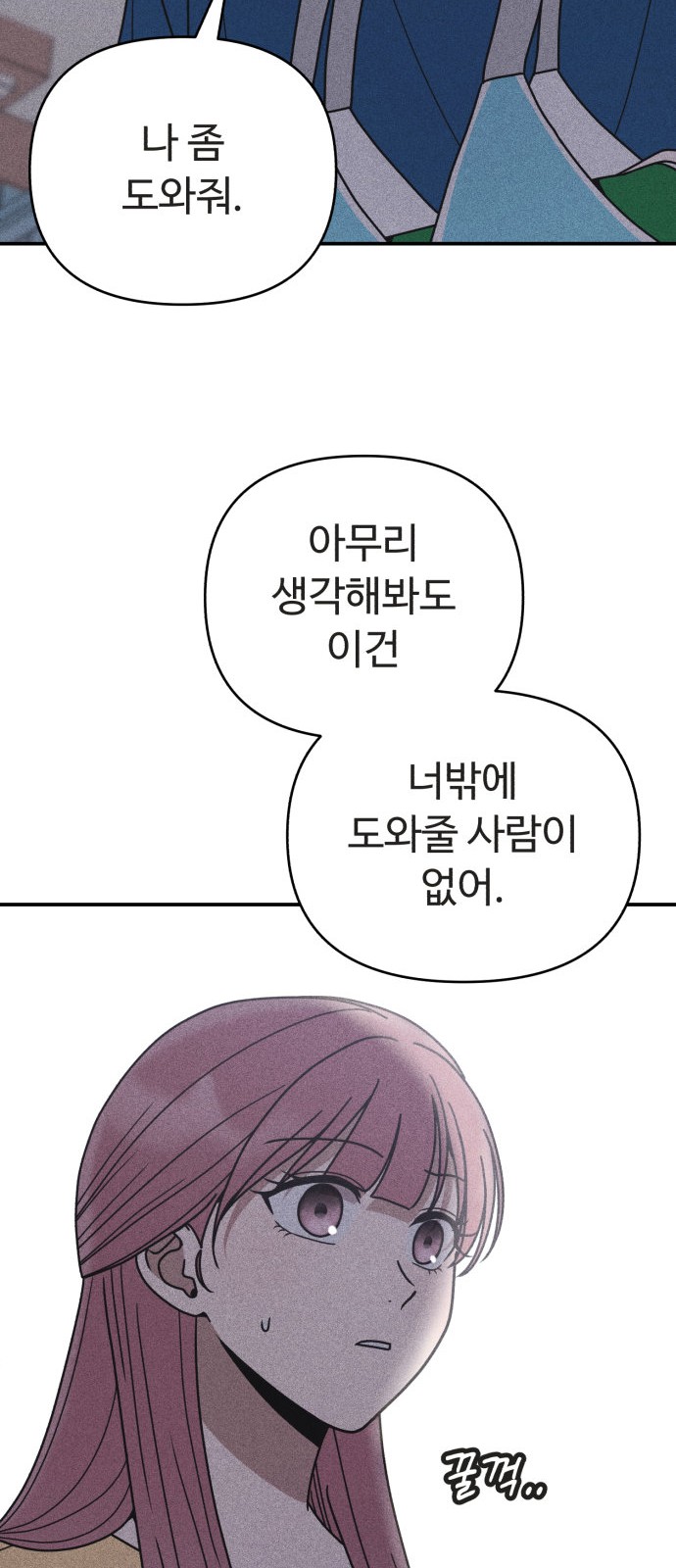 52 페이지