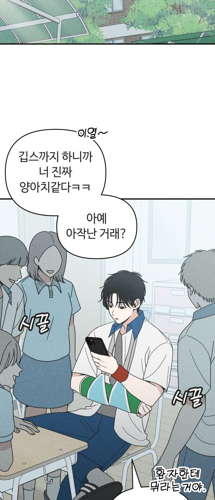 8 페이지