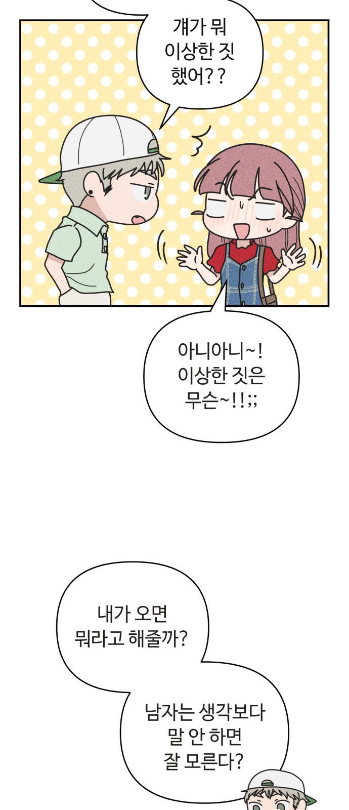 33 페이지