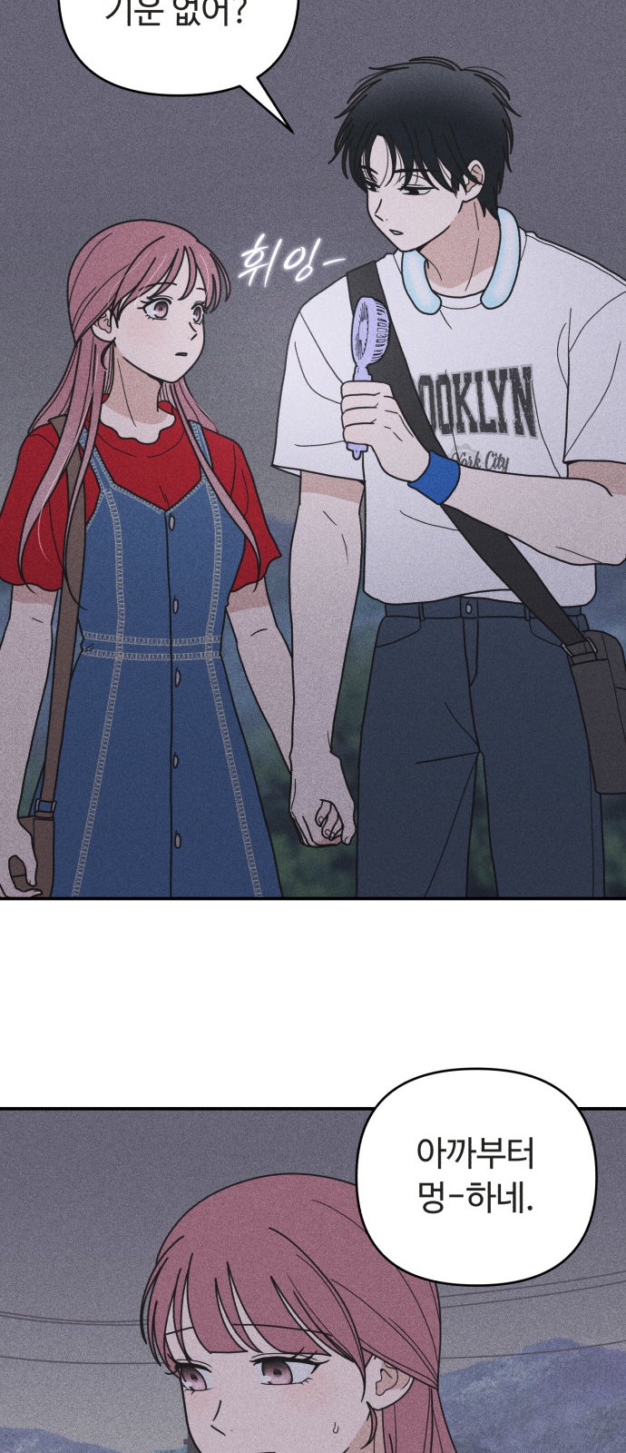 24 페이지