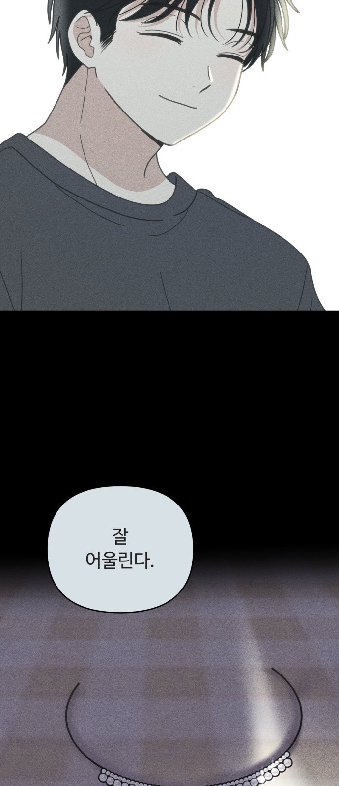 63 페이지