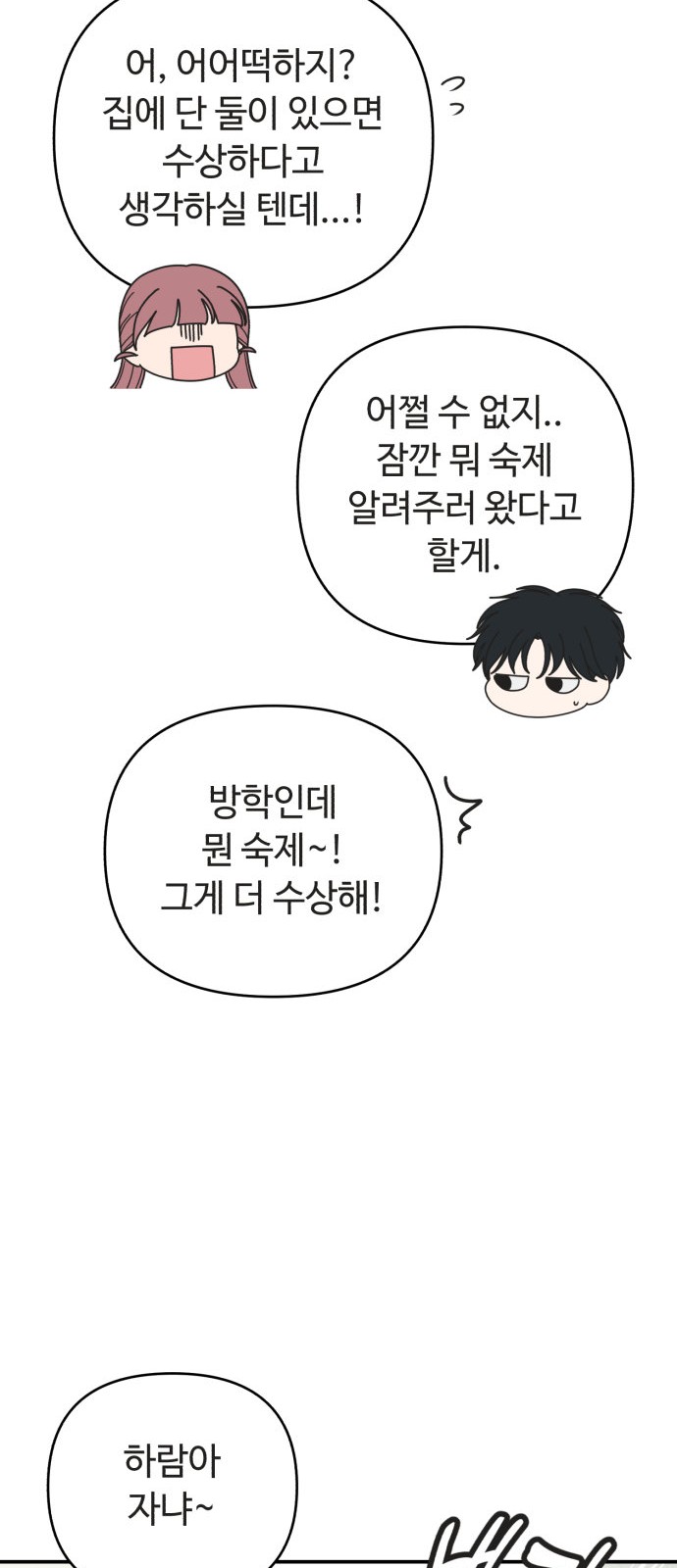 19 페이지