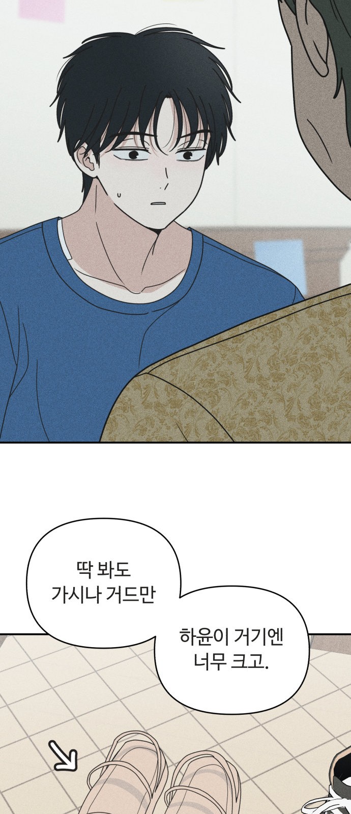 24 페이지