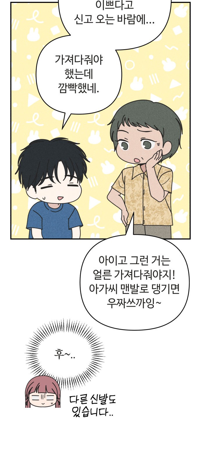 26 페이지