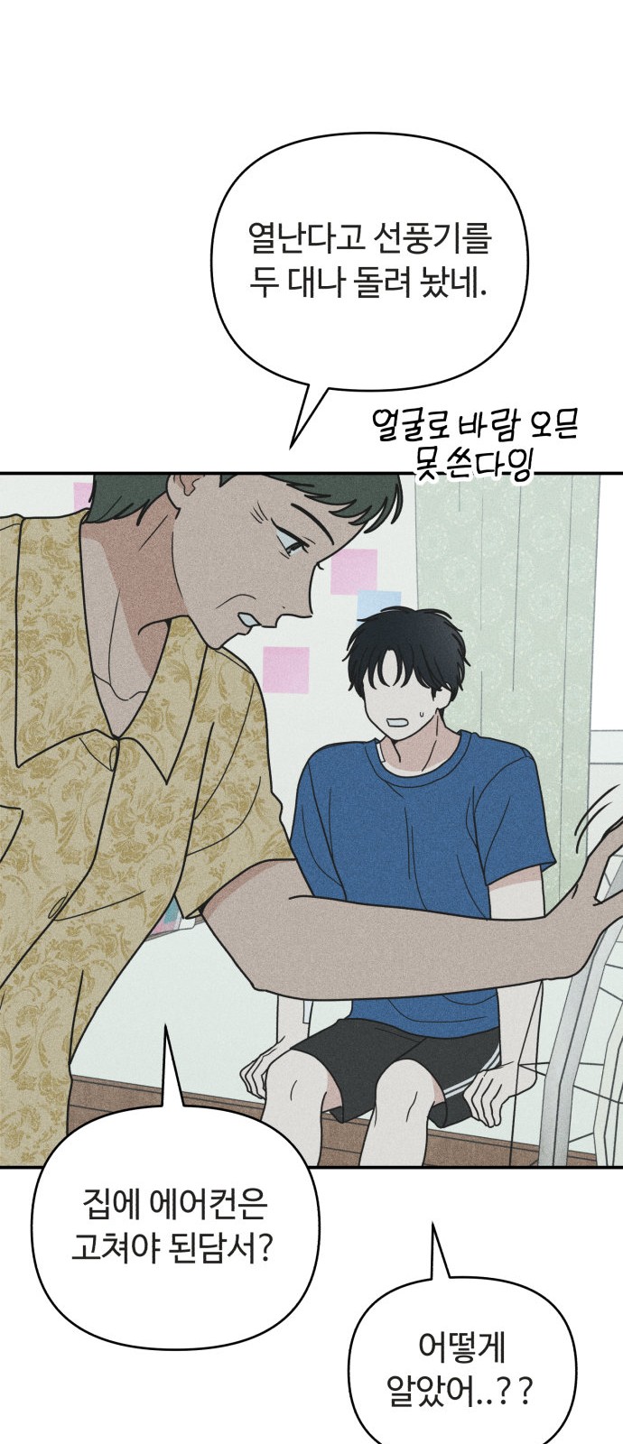 28 페이지