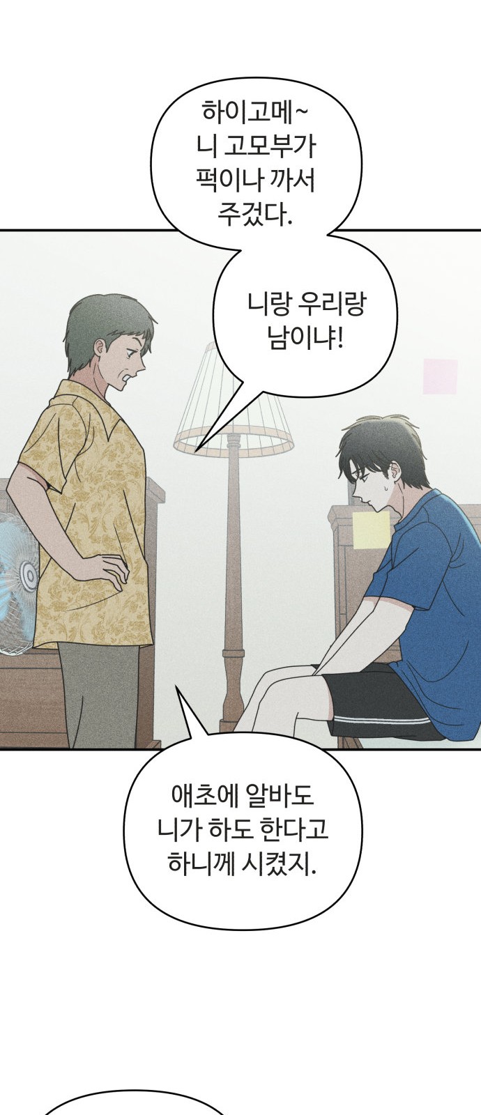 31 페이지