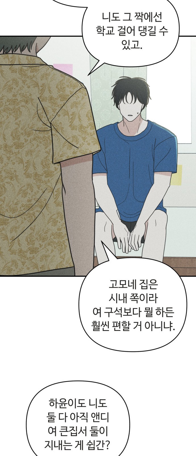 35 페이지