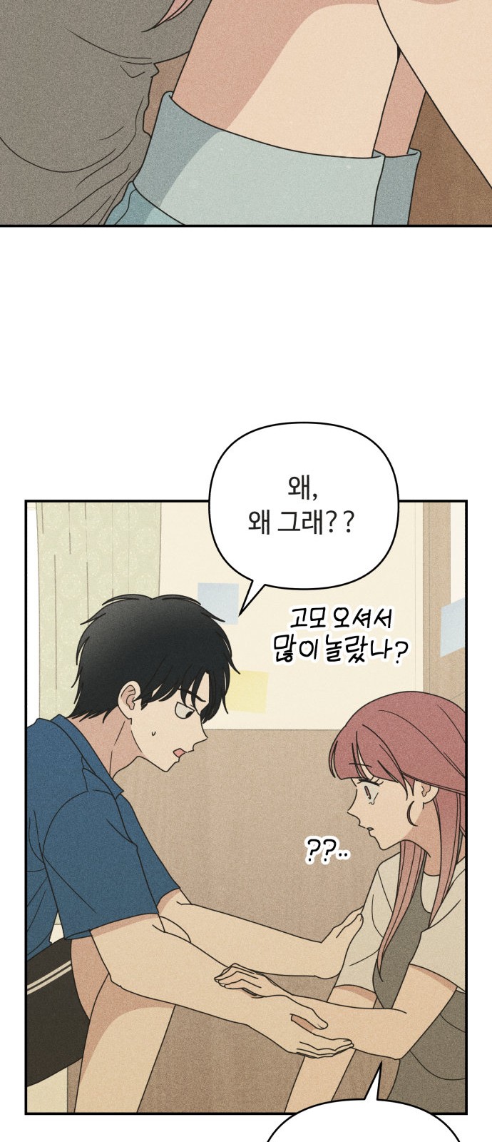 55 페이지